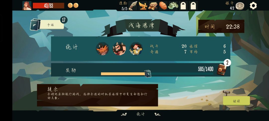 萌新疑惑 3