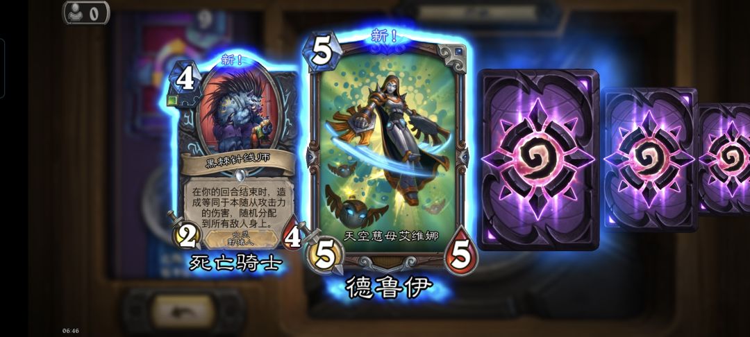 我也有异画直升机了 1