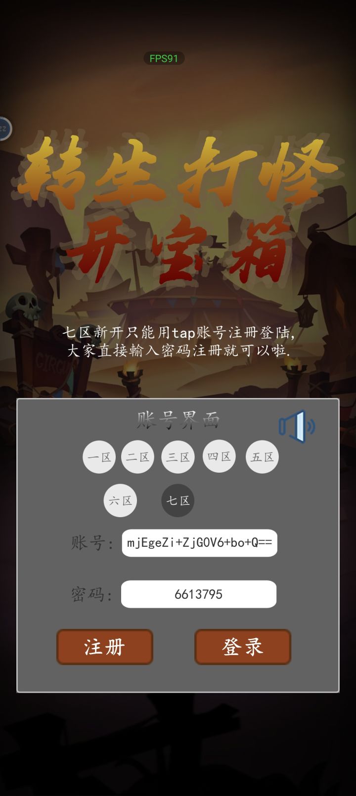 你们的账号也是这种随机的吗?截图