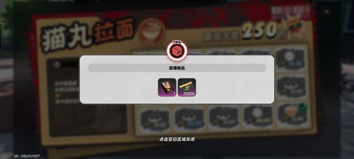 有毒吧截图