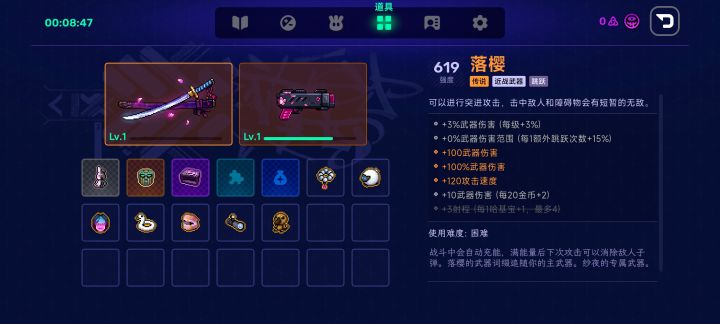 玩工匠不笑的是这个👍🏻截图