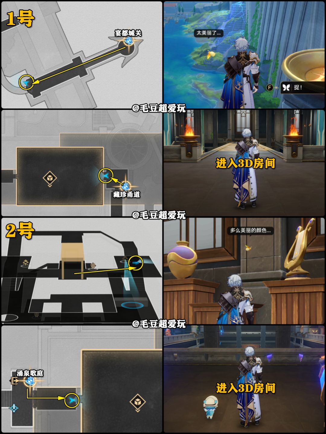 【V3.5攻略】黎明斯缇科西亚若虫 3