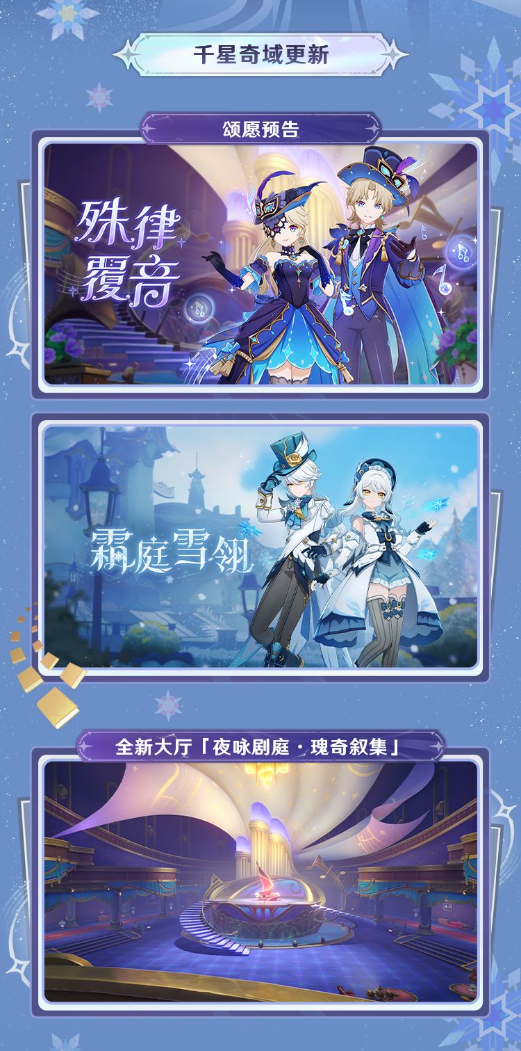 《原神》7.2前瞻兑换码 11