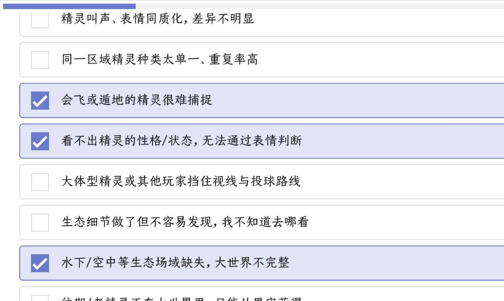 洛克手游问卷曝光!魔方原来什么都知道~ 2