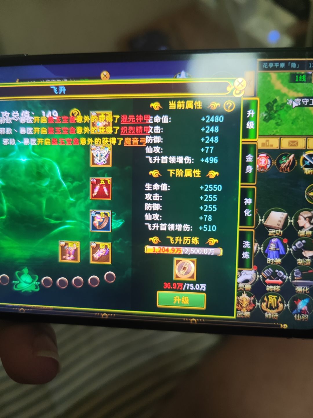 大家来围观啊！看看这奖励！ 2