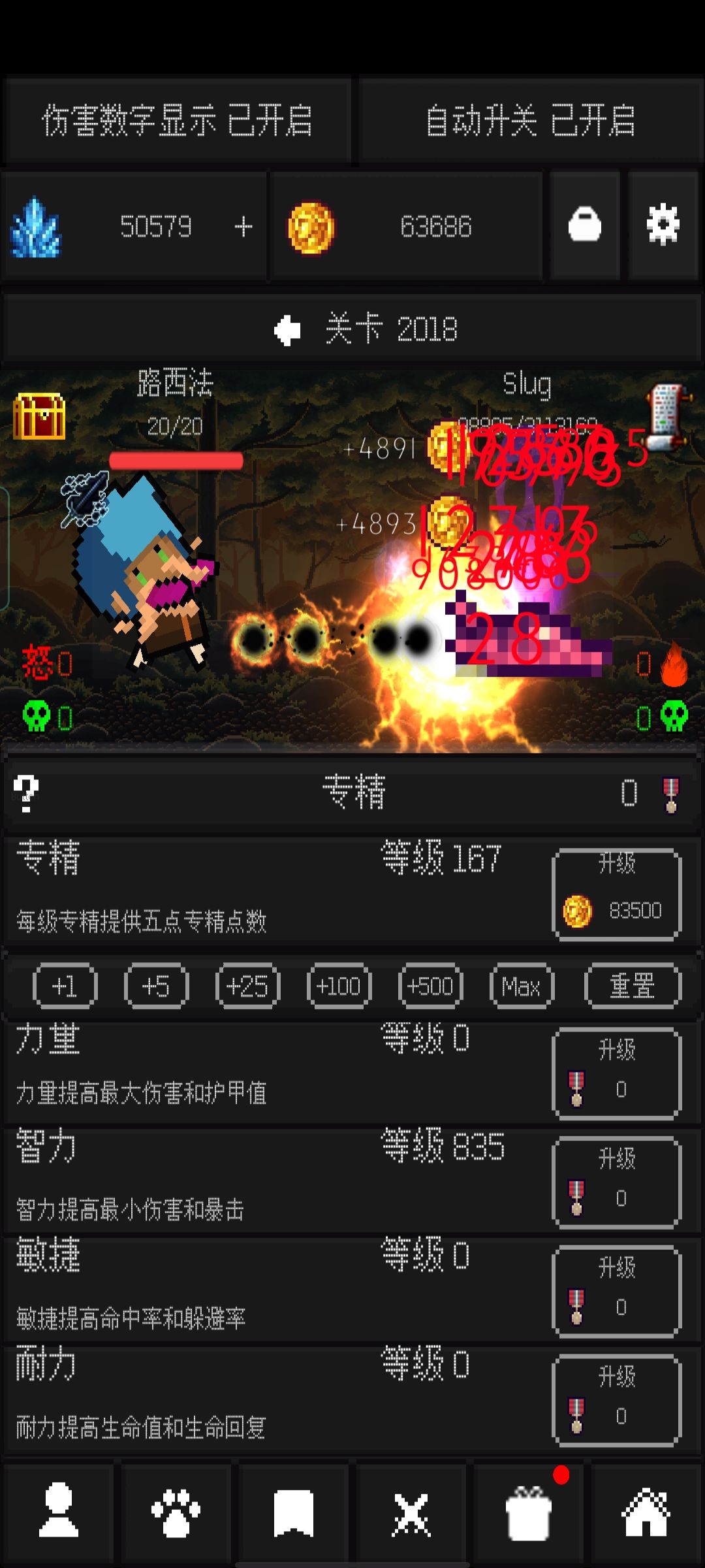动态图片 1