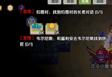 水一个下地宫、偷虚无小技巧