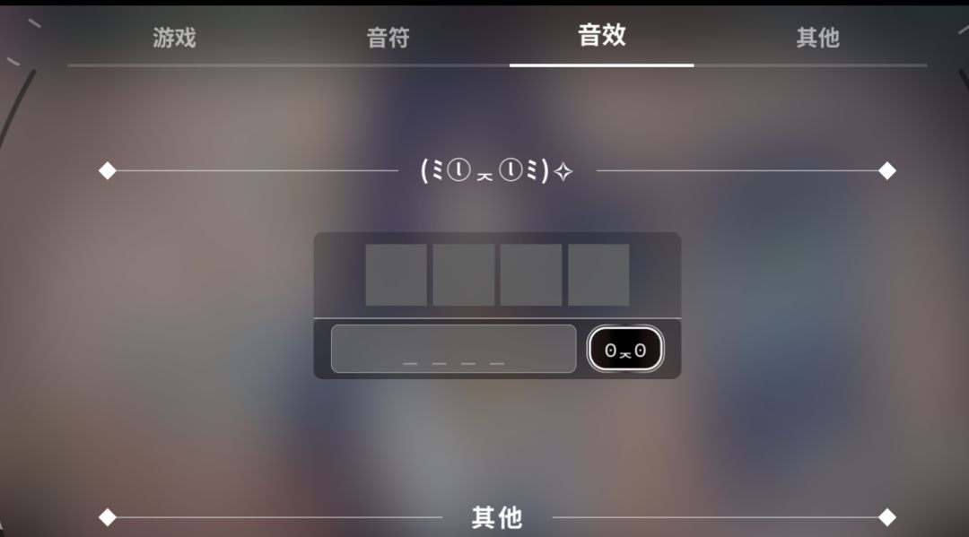 设置界面里的,这是什么? 1