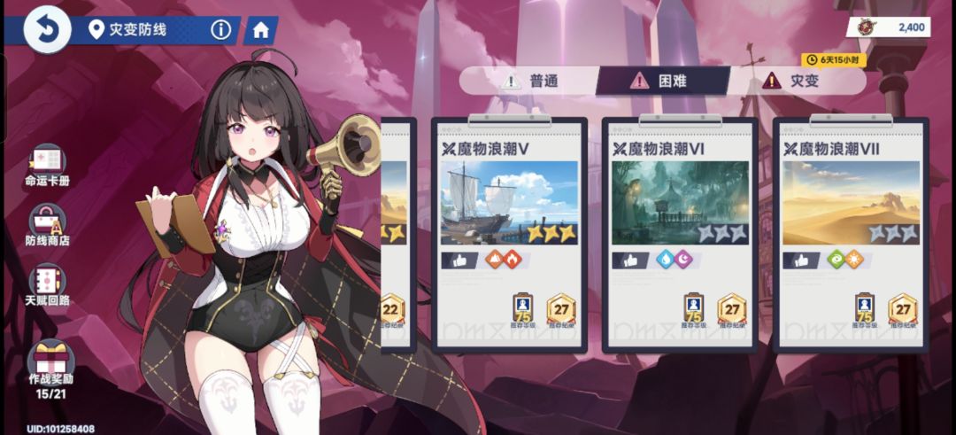 可强推 1