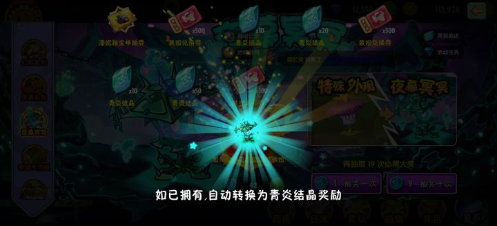 400大洋拿下大哥超装截图