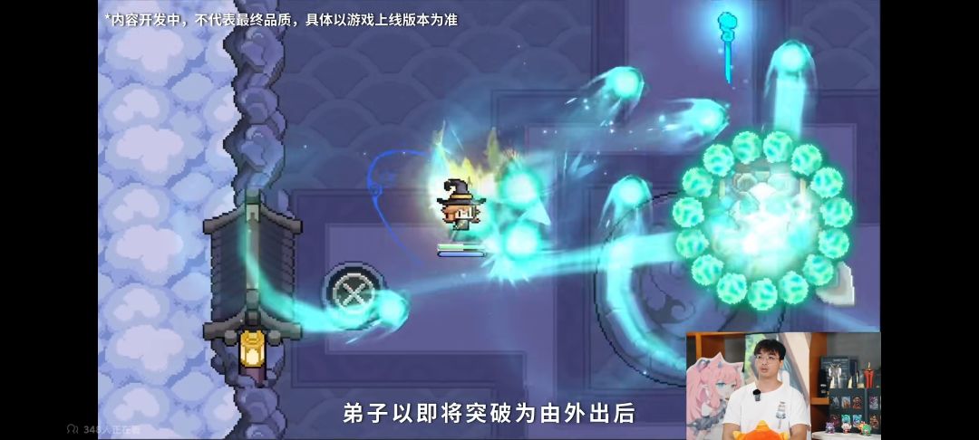 吐槽 5