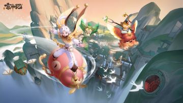 《玄中记》预下载5月8日开放，5月9日10:00开启公测！