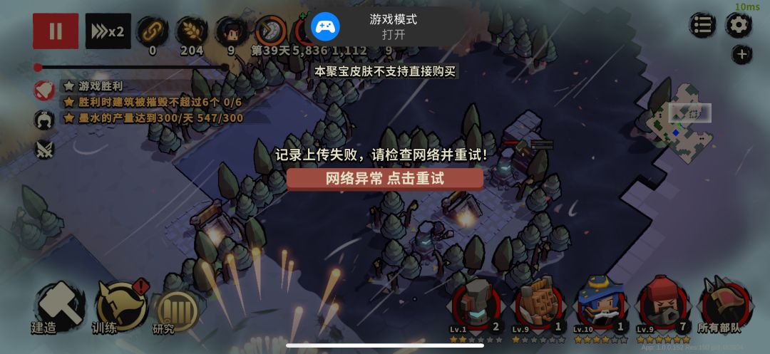 以为自己问题原来是服务器炸了 1