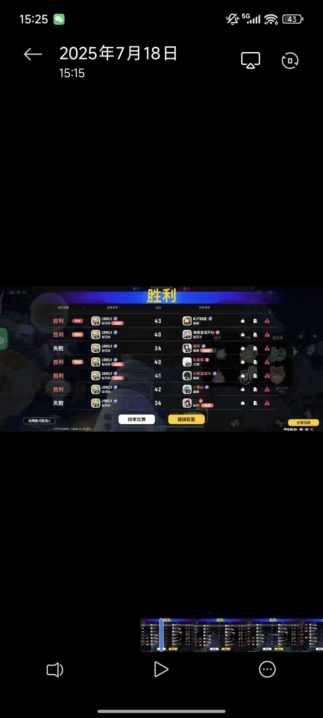 想对香肠说的话📽 3