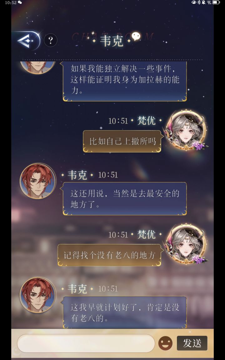 抽象族兄截图