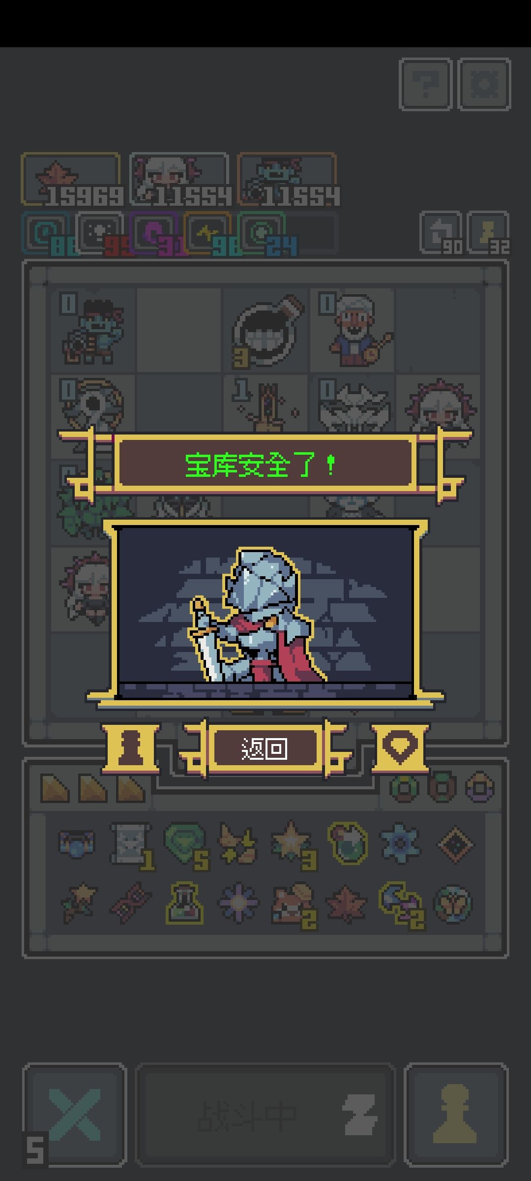 基因太超模了 1