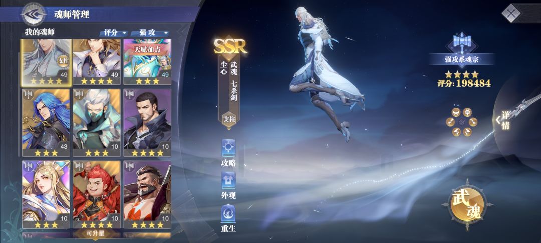 新收求组 1