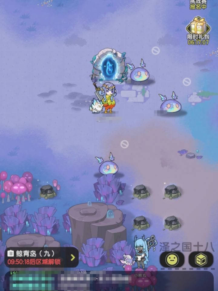 这bug是还在吗?截图
