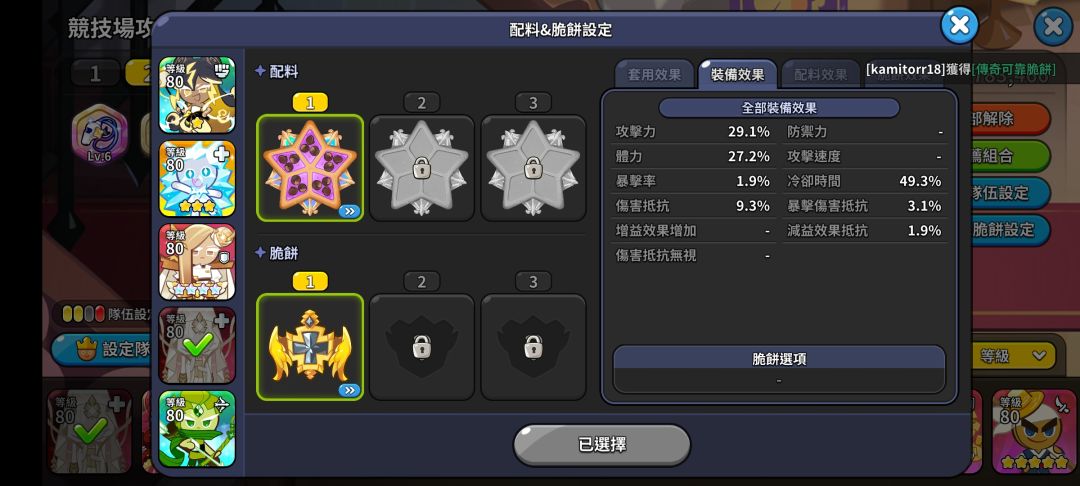 嘻嘻,,,,,,, 2