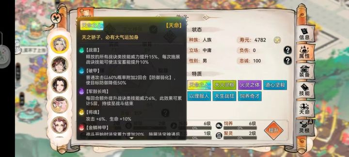 超极品双火兵,就问还有谁截图