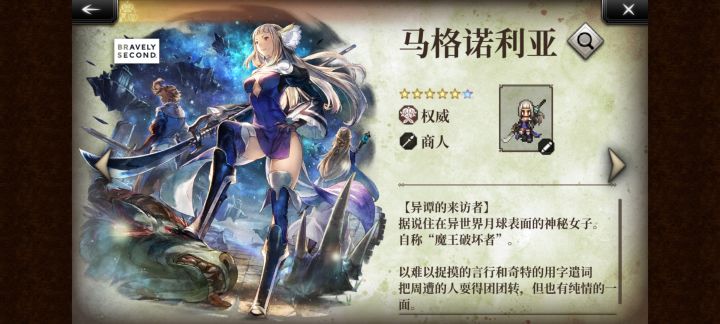 像素小人好看！截图