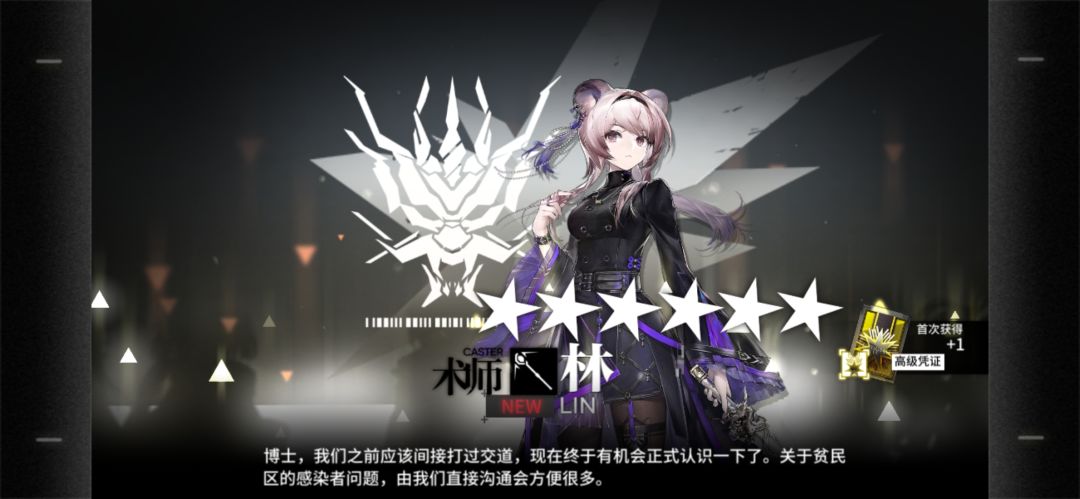 为了联动衣服找主人…… 4