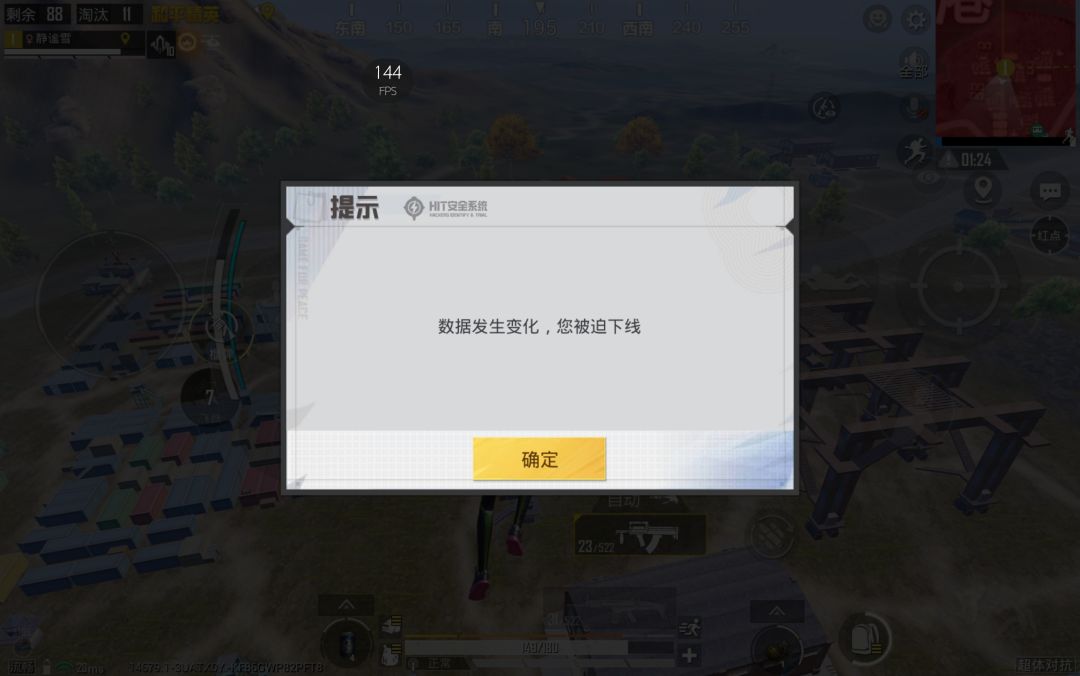 动态图片 2