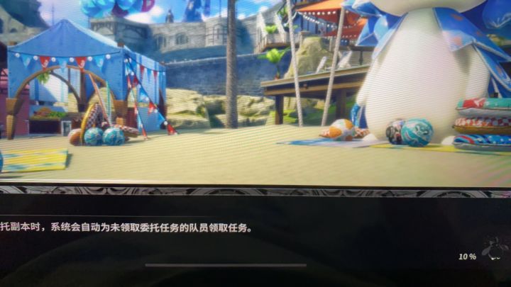 卡死在10%截图