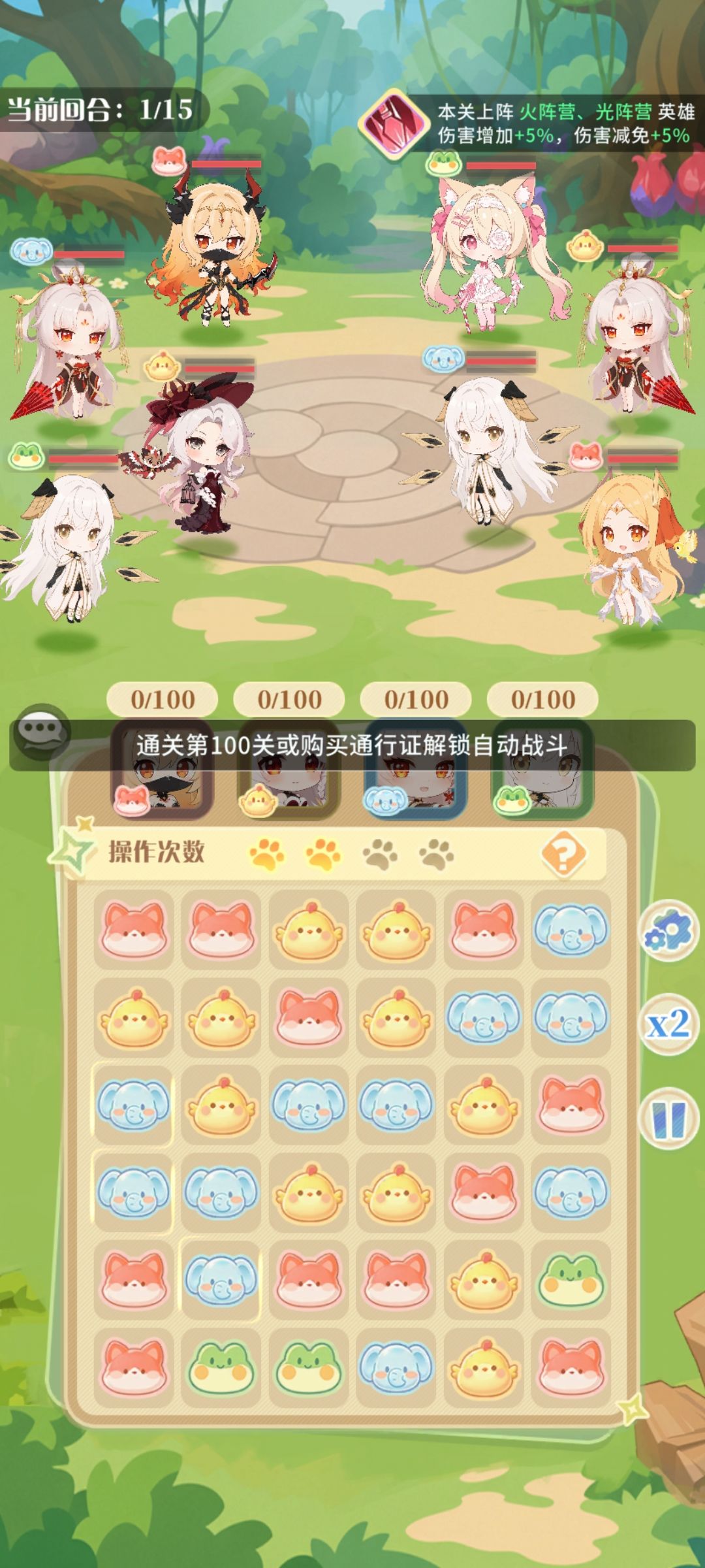 极致已经不满足于创作圈钱力作了3 2