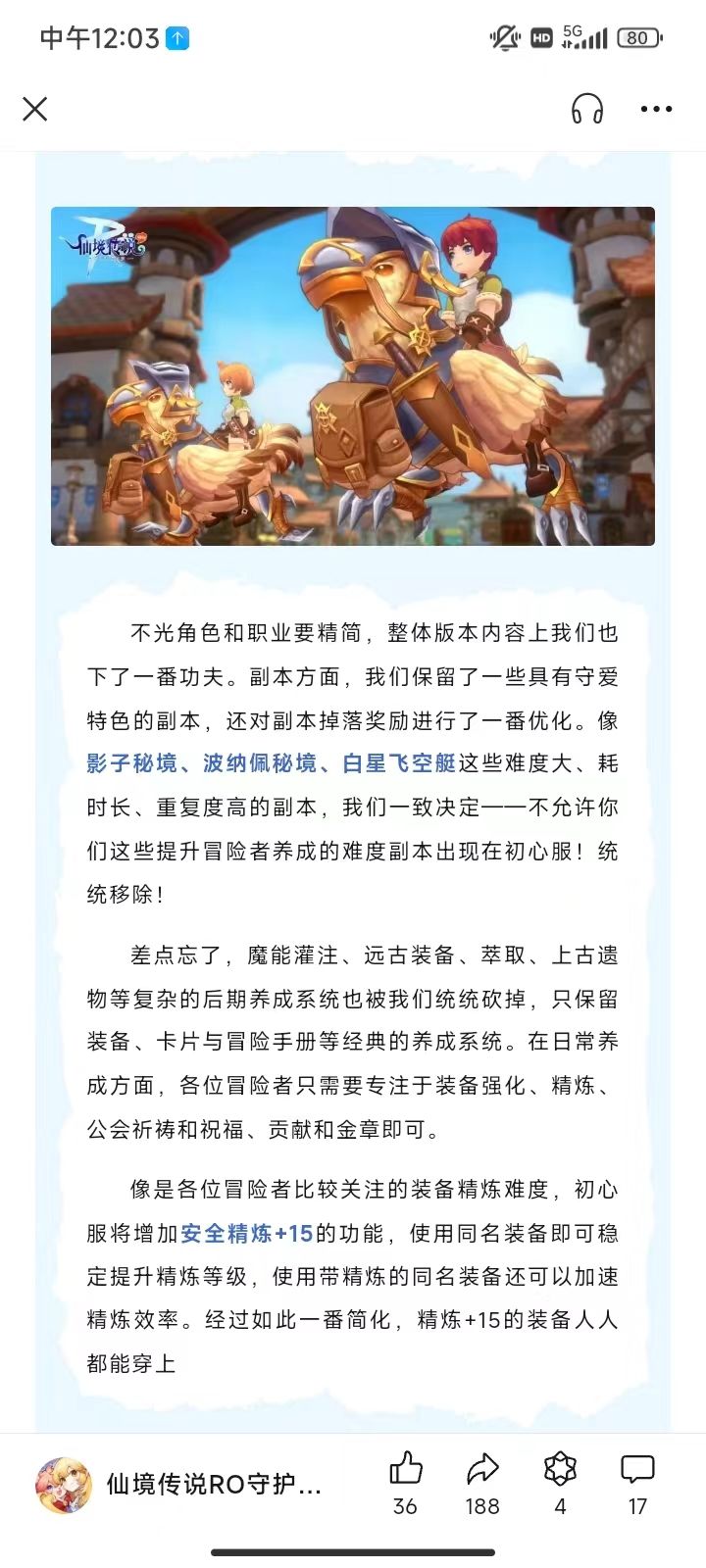 差点又忘了截图