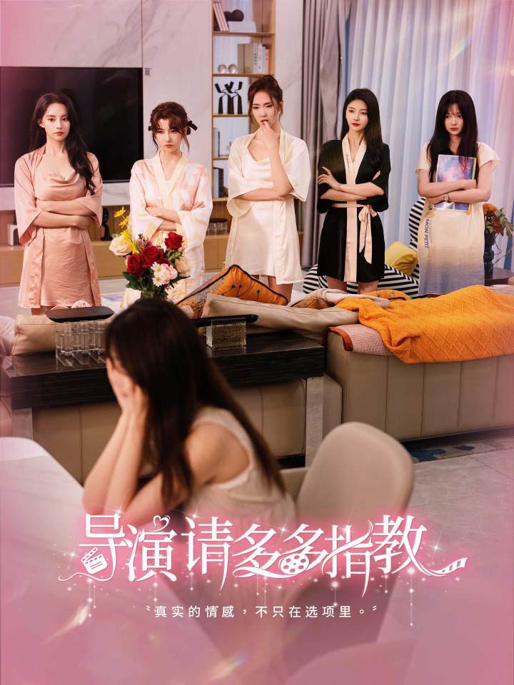 聚光灯下,万众瞩目;光晕之外,暗潮汹涌。截图