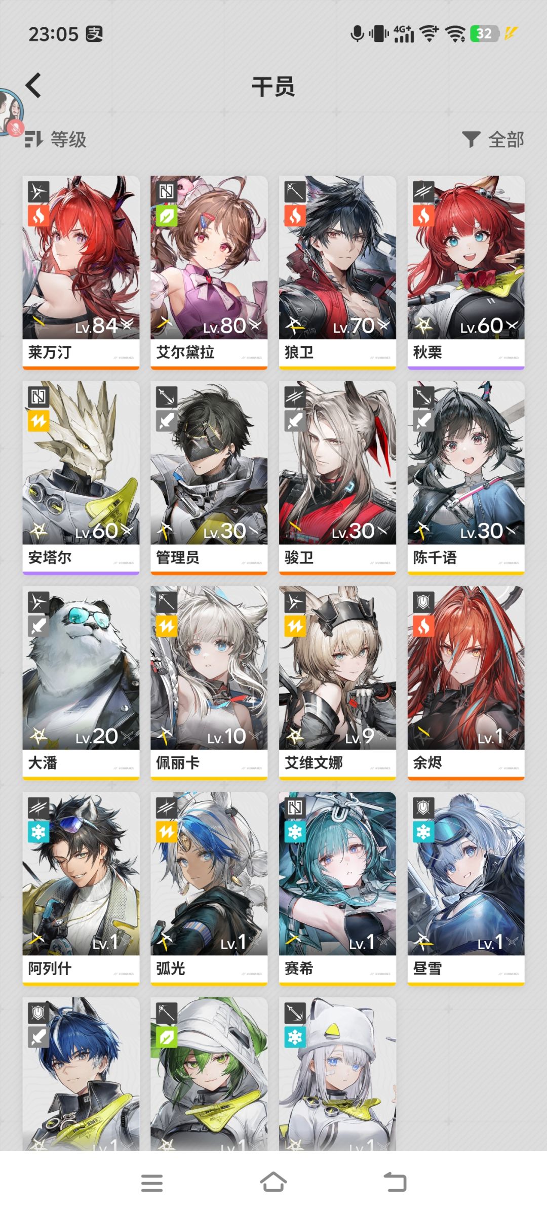 还是很欧的 1