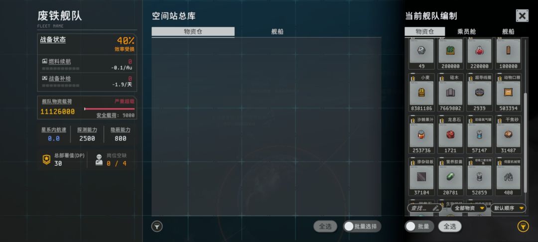 家人们遇到当地好心人了 2
