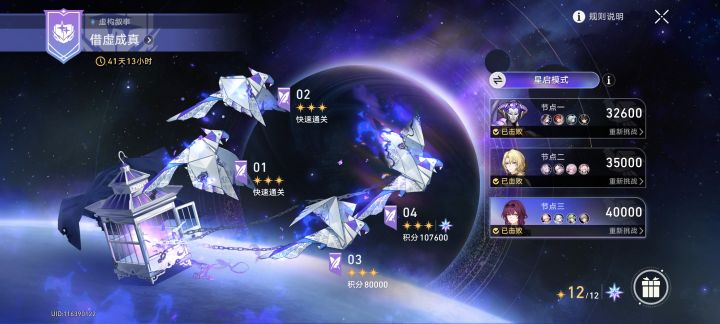 这....截图