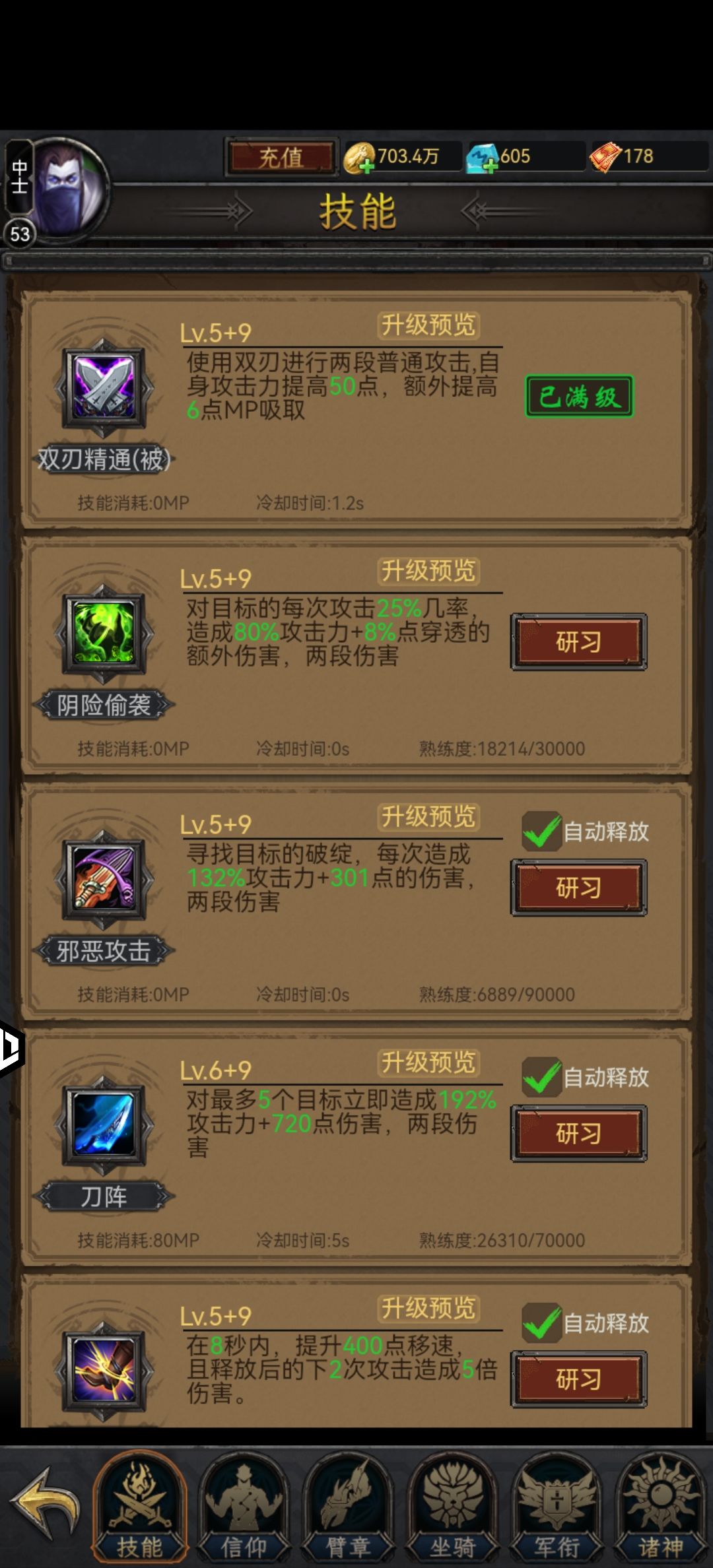 兄弟们,好游戏,快来 2