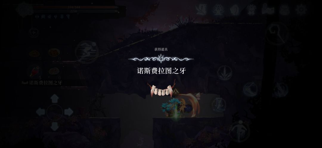 蜀道难 2