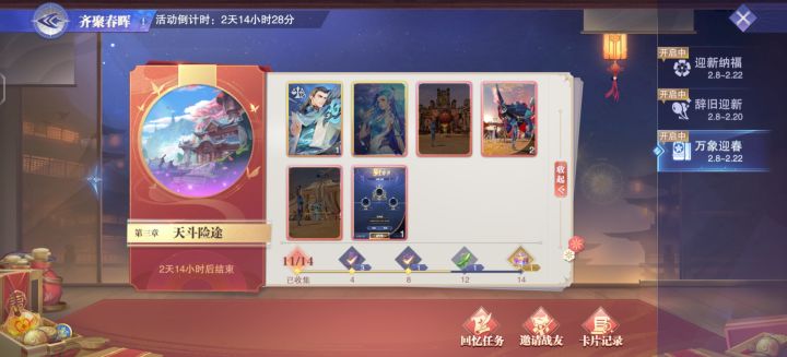 换卡,又要的就换,没要的就收截图