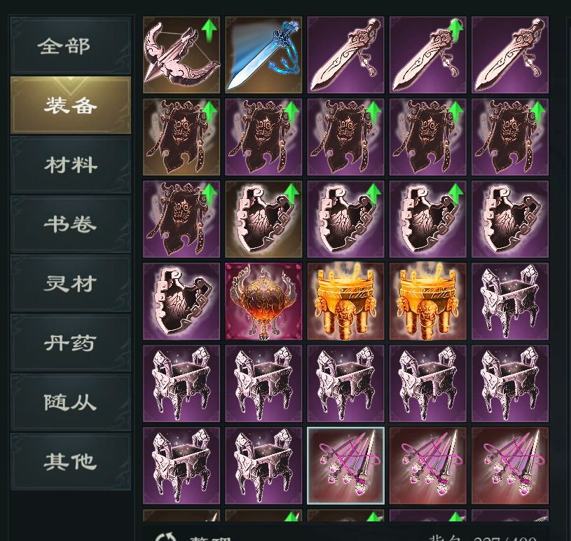 天池一如既往的爆率高 1