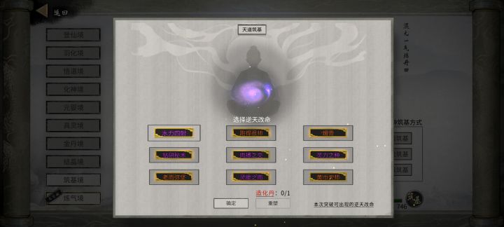 第一次遇见这种档截图
