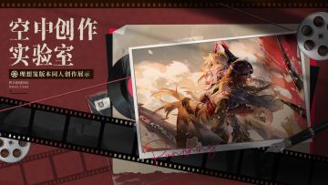 ★同人创作分享 | 理想笼版本★