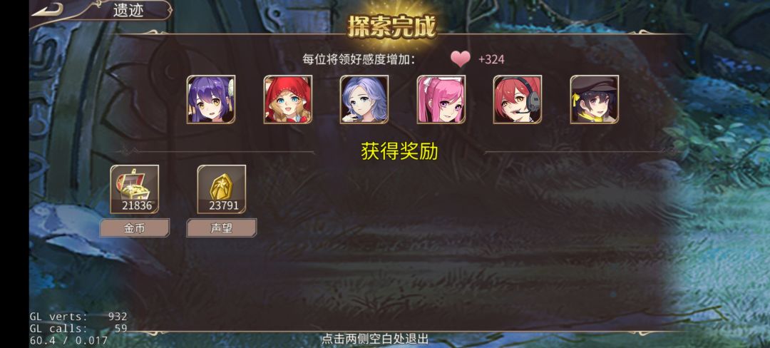 55钻 3