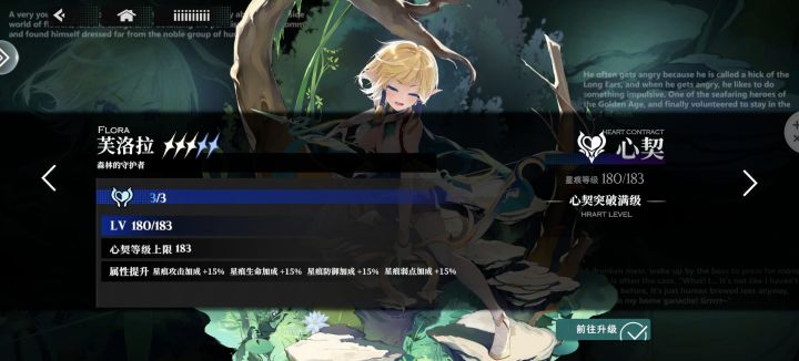重回巅峰（并非）截图