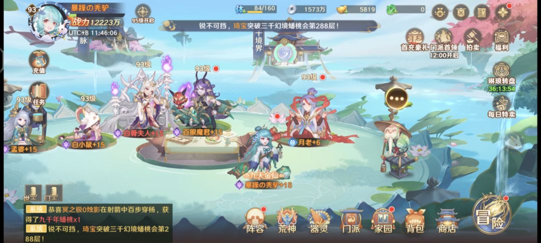 大佬帮忙看看! 4