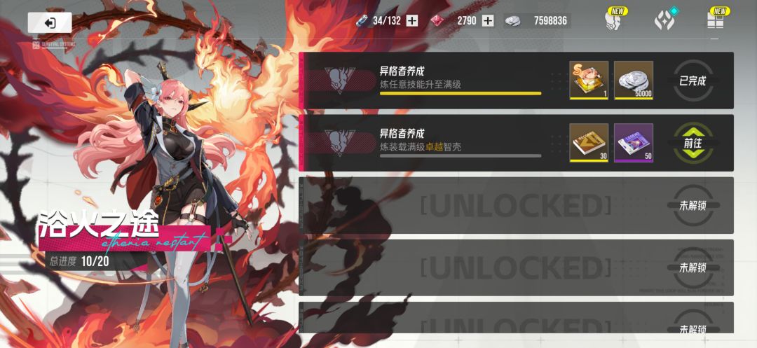 求大佬指导 1