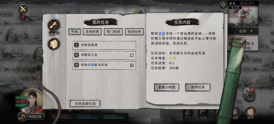 晚辈何德何能啊😂 1