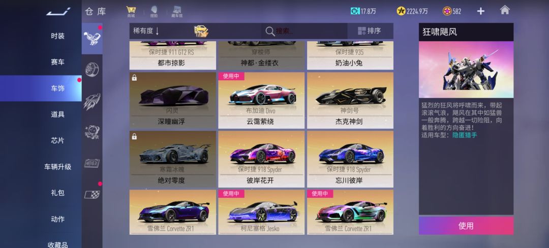 大佬们帮我看下号能卖多少 8