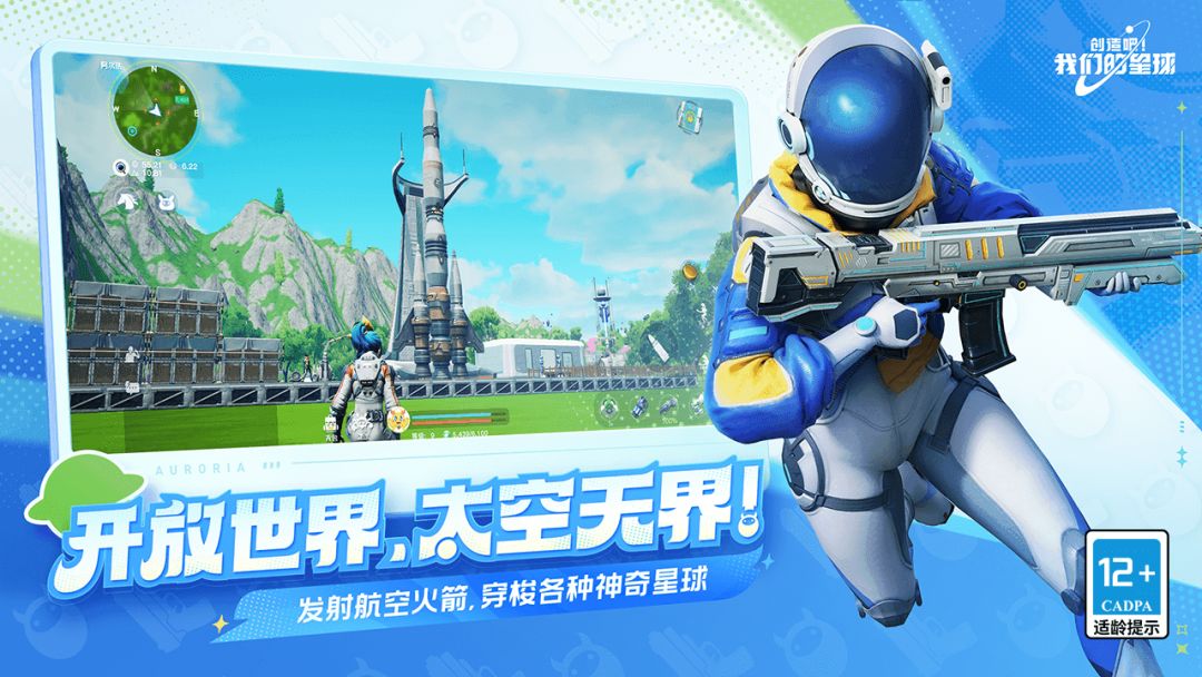 一起和我成为瞅瞅大师吧/国人版本幻兽帕鲁! 2