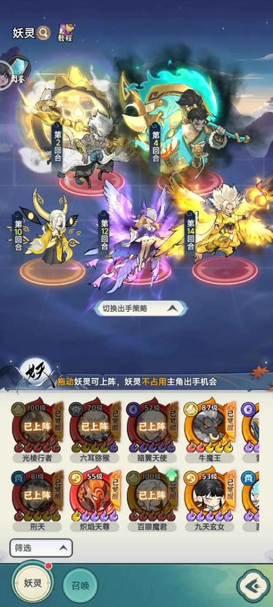 灵画师国庆最新兑换码! 1