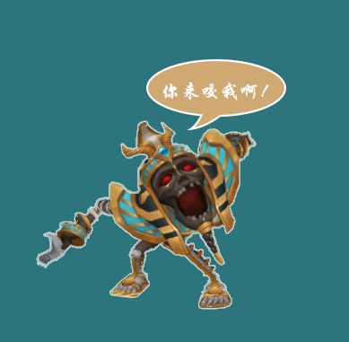 法老王表情包闪亮登场!!! 2