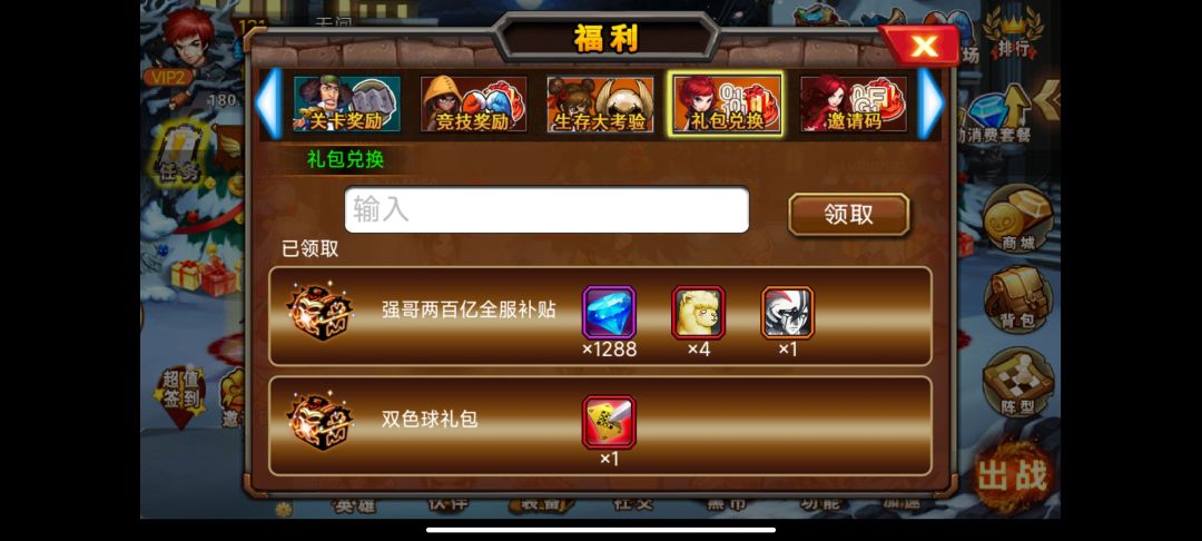 nixgh快公主，王子们 3
